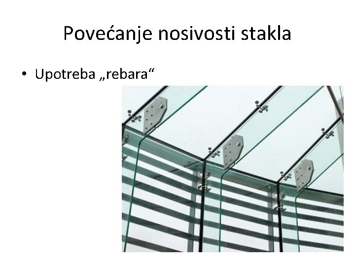 Povećanje nosivosti stakla • Upotreba „rebara“ 