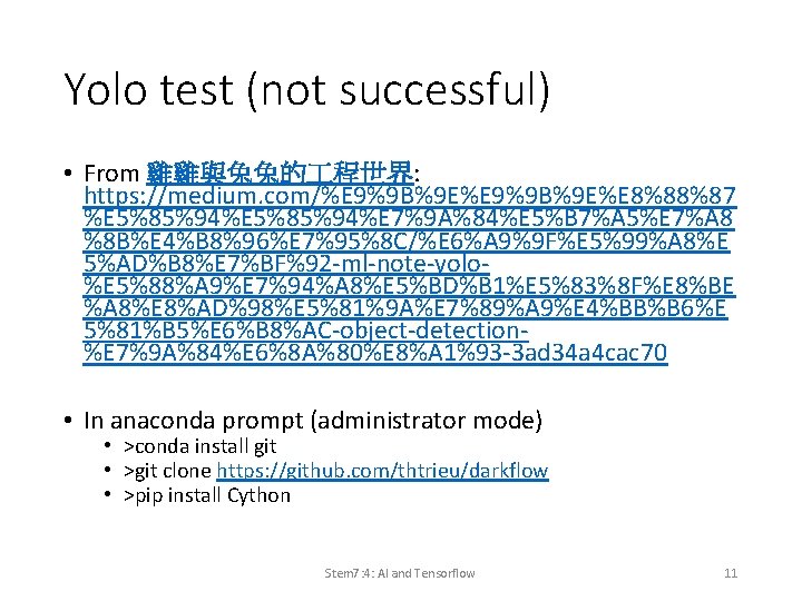 Yolo test (not successful) • From 雞雞與兔兔的 程世界: https: //medium. com/%E 9%9 B%9 E%E Yolo test (not successful) • From 雞雞與兔兔的 程世界: https: //medium. com/%E 9%9 B%9 E%E