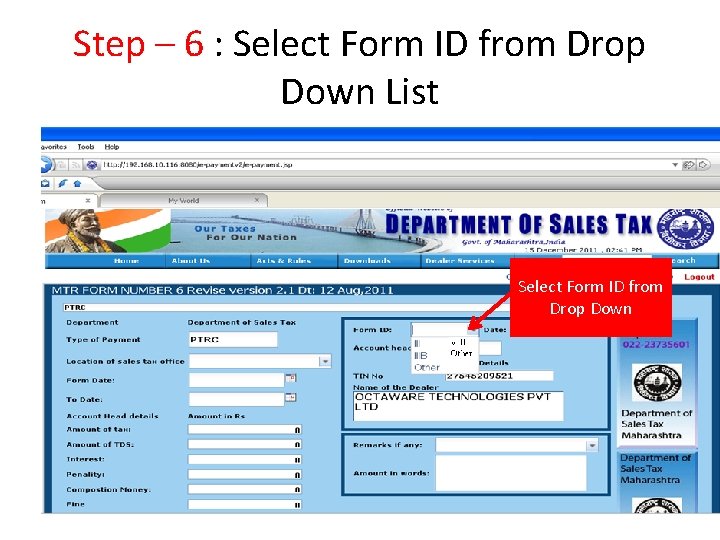Step – 6 : Select Form ID from Drop Down List Select Form ID Step – 6 : Select Form ID from Drop Down List Select Form ID