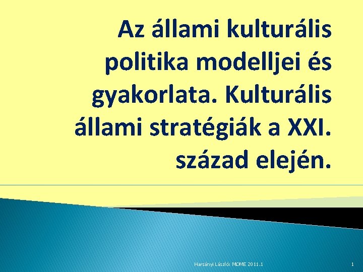 Az állami kulturális politika modelljei és gyakorlata. Kulturális állami stratégiák a XXI. század elején.