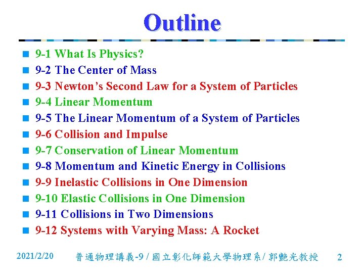 Outline n n n 9 -1 What Is Physics? 9 -2 The Center of Outline n n n 9 -1 What Is Physics? 9 -2 The Center of