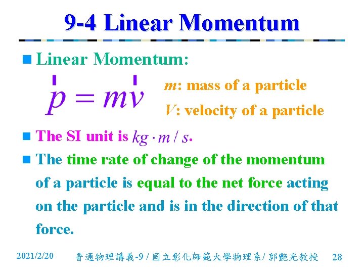 9 -4 Linear Momentum n Linear Momentum: m: mass of a particle V: velocity 9 -4 Linear Momentum n Linear Momentum: m: mass of a particle V: velocity