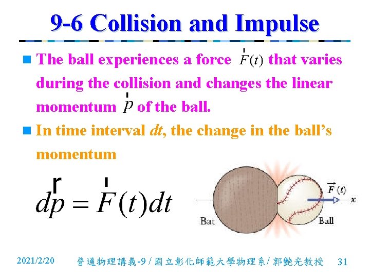 9 -6 Collision and Impulse n The ball experiences a force that varies during 9 -6 Collision and Impulse n The ball experiences a force that varies during