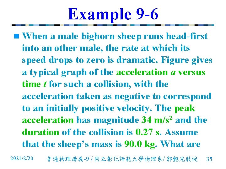 Example 9 -6 n When a male bighorn sheep runs head-first into an other Example 9 -6 n When a male bighorn sheep runs head-first into an other