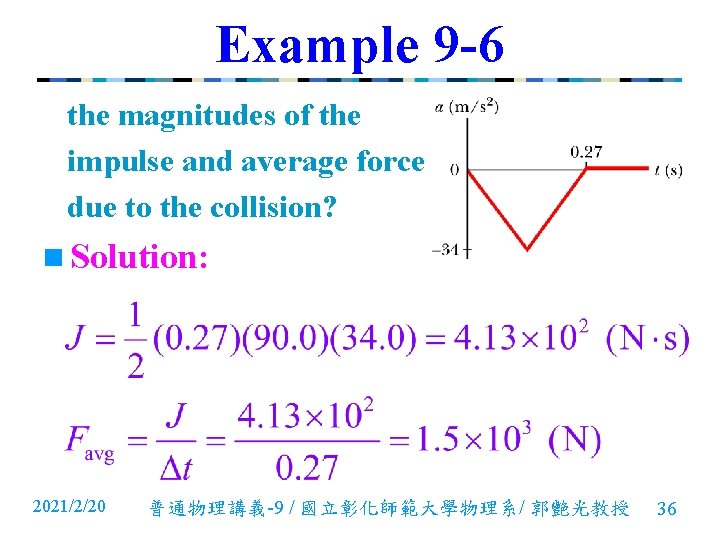 Example 9 -6 the magnitudes of the impulse and average force due to the Example 9 -6 the magnitudes of the impulse and average force due to the