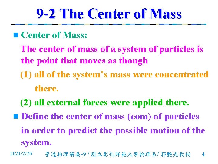 9 -2 The Center of Mass n Center of Mass: The center of mass 9 -2 The Center of Mass n Center of Mass: The center of mass
