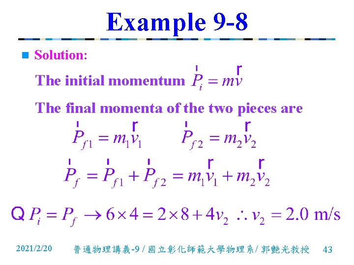 Example 9 -8 n Solution: The initial momentum The final momenta of the two Example 9 -8 n Solution: The initial momentum The final momenta of the two