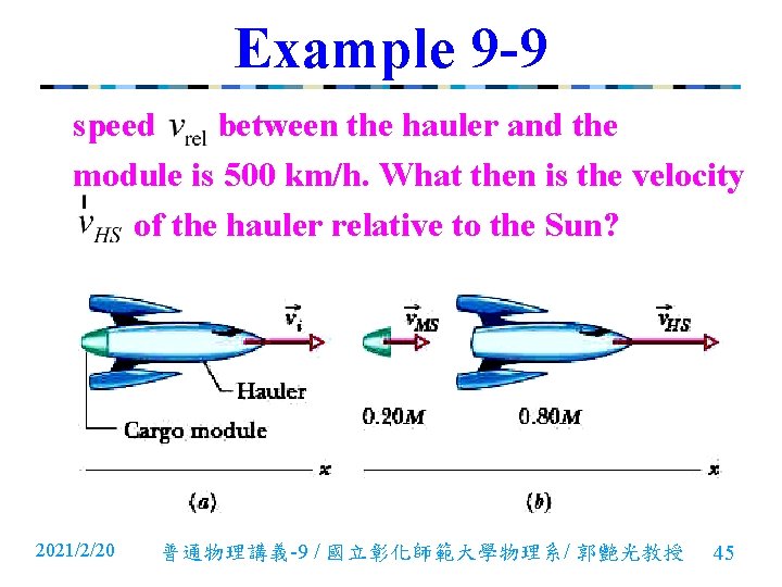 Example 9 -9 speed between the hauler and the module is 500 km/h. What Example 9 -9 speed between the hauler and the module is 500 km/h. What