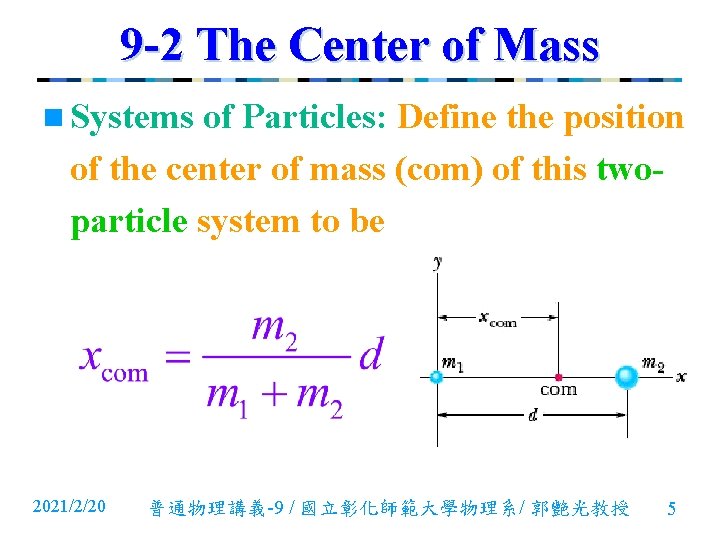 9 -2 The Center of Mass n Systems of Particles: Define the position of 9 -2 The Center of Mass n Systems of Particles: Define the position of