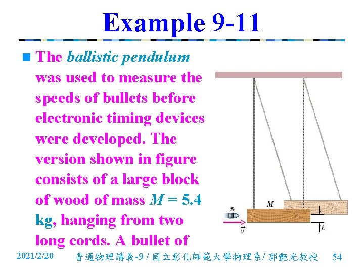 Example 9 -11 n The ballistic pendulum was used to measure the speeds of Example 9 -11 n The ballistic pendulum was used to measure the speeds of