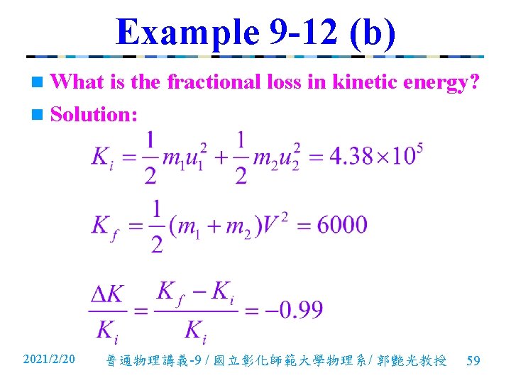 Example 9 -12 (b) n What is the fractional loss in kinetic energy? n Example 9 -12 (b) n What is the fractional loss in kinetic energy? n