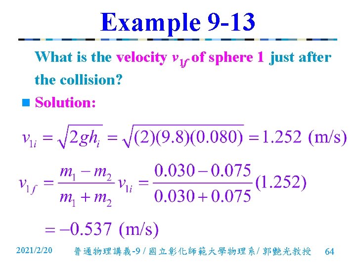 Example 9 -13 What is the velocity v 1 f of sphere 1 just Example 9 -13 What is the velocity v 1 f of sphere 1 just