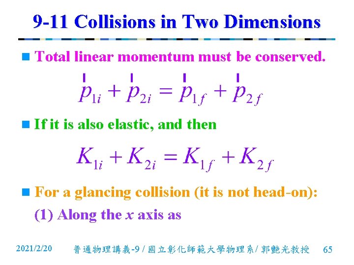 9 -11 Collisions in Two Dimensions n Total n If linear momentum must be 9 -11 Collisions in Two Dimensions n Total n If linear momentum must be