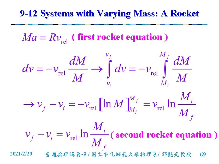 9 -12 Systems with Varying Mass: A Rocket ( first rocket equation ) ( 9 -12 Systems with Varying Mass: A Rocket ( first rocket equation ) (