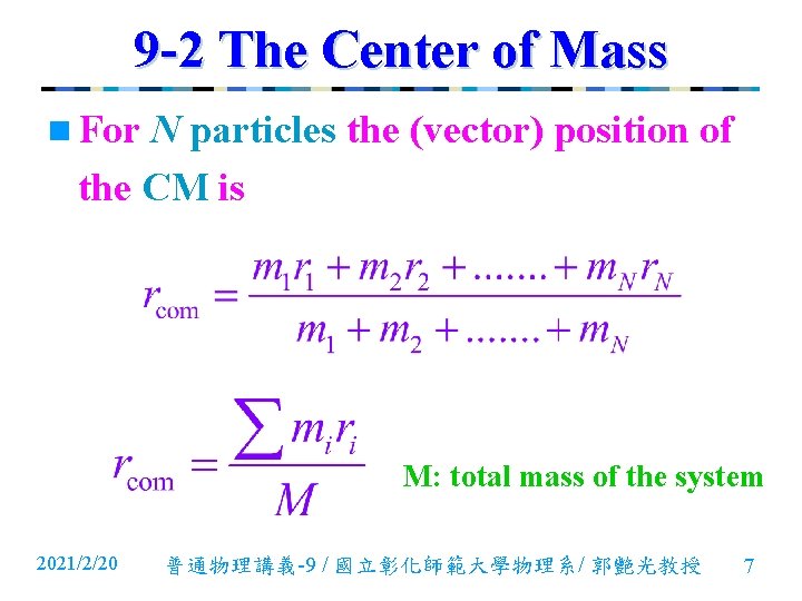 9 -2 The Center of Mass n For N particles the (vector) position of 9 -2 The Center of Mass n For N particles the (vector) position of