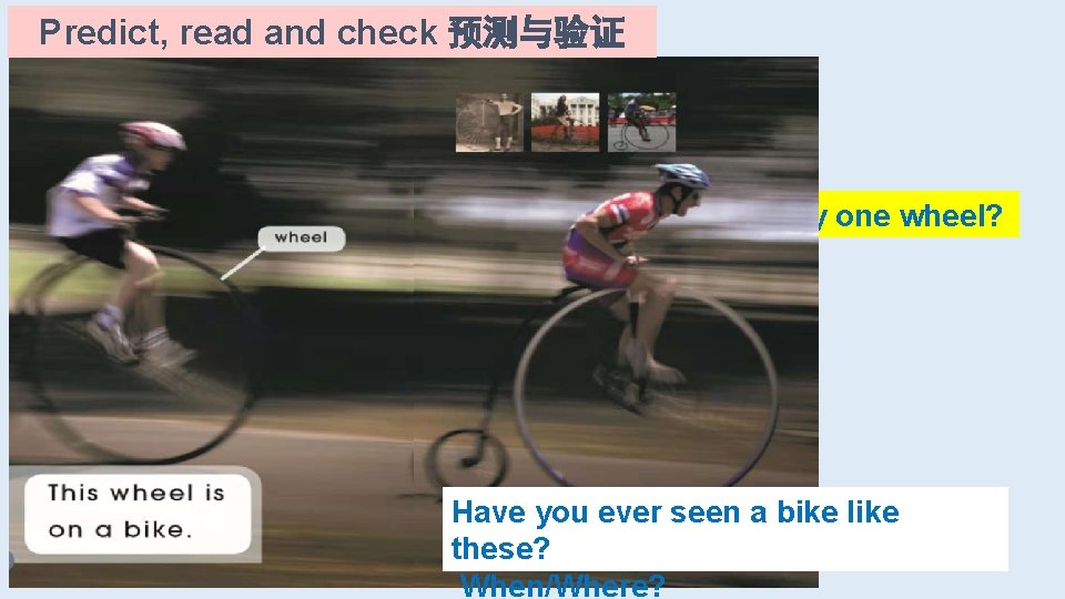 Predict, read and check 预测与验证 What do you think would happen if a bike