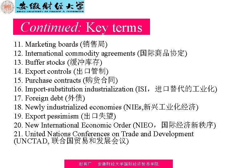Continued: Key terms 11. Marketing boards (销售局) 12. International commodity agreements (国际商品协定) 13. Buffer