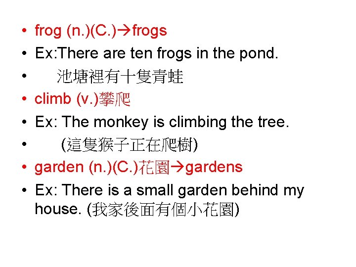  • • frog (n. )(C. ) frogs Ex: There are ten frogs in