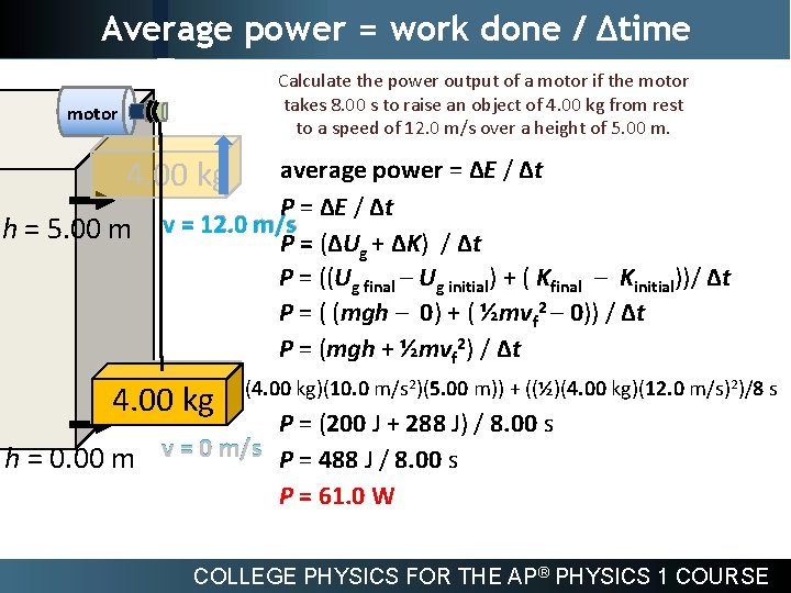 Average power = work done / ∆time Calculate the power output of a motor