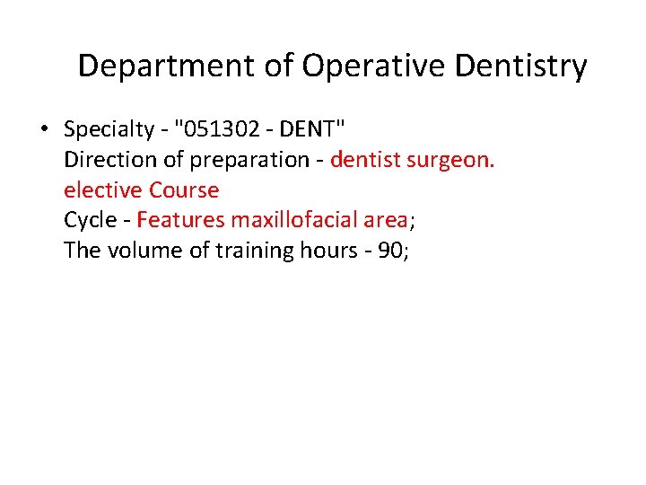 Department of Operative Dentistry • Specialty - "051302 - DENT" Direction of preparation -