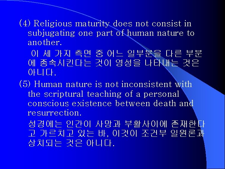 (4) Religious maturity does not consist in subjugating one part of human nature to (4) Religious maturity does not consist in subjugating one part of human nature to