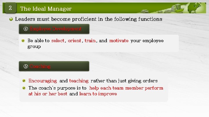 2 The Ideal Manager Leaders must become proficient in the following functions ④ Employee