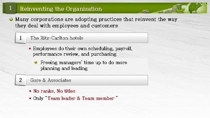 1 Reinventing the Organization Many corporations are adopting practices that reinvent the way they