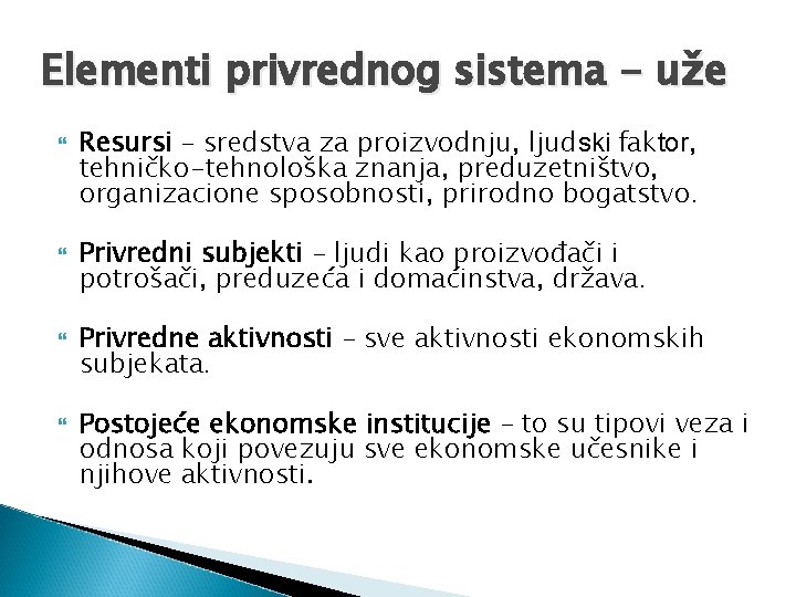 Elementi privrednog sistema - uže Resursi – sredstva za proizvodnju, ljudski faktor, tehničko-tehnološka znanja,