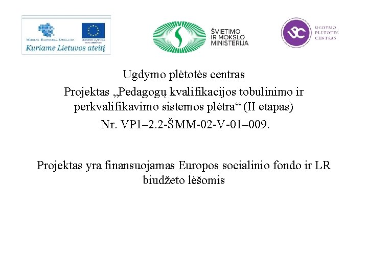 Ugdymo plėtotės centras Projektas „Pedagogų kvalifikacijos tobulinimo ir perkvalifikavimo sistemos plėtra“ (II etapas) Nr.