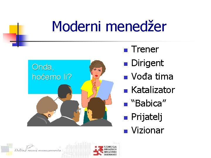 Moderni menedžer n Onda, hoćemo li? n n n Trener Dirigent Vođa tima Katalizator