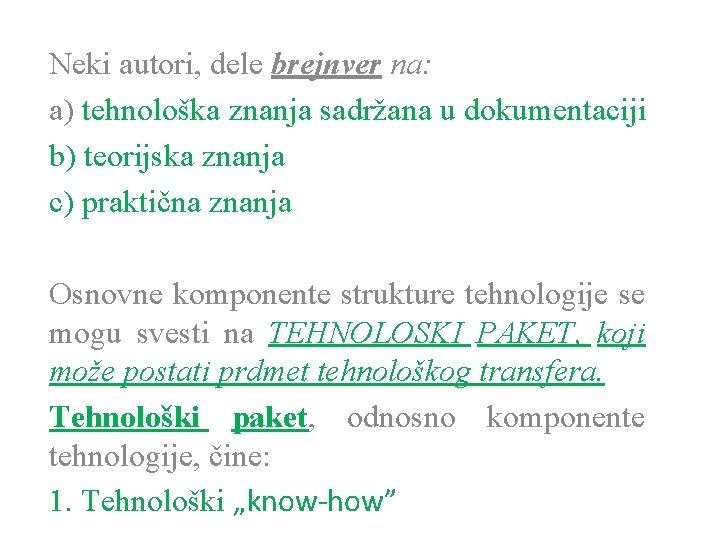 Neki autori, dele brejnver na: a) tehnološka znanja sadržana u dokumentaciji b) teorijska znanja