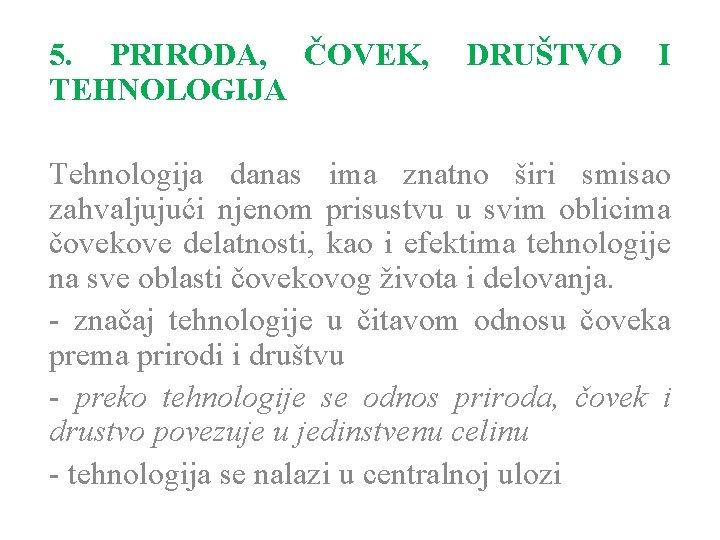 5. PRIRODA, ČOVEK, TEHNOLOGIJA DRUŠTVO I Tehnologija danas ima znatno širi smisao zahvaljujući njenom