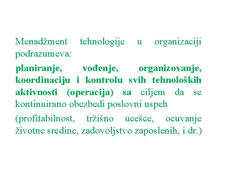 Menadžment tehnologije u organizaciji podrazumeva: planiranje, vođenje, organizovanje, koordinaciju i kontrolu svih tehnoloških aktivnosti