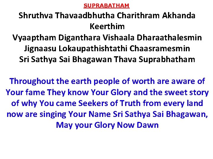 SUPRABATHAM Shruthva Thavaadbhutha Charithram Akhanda Keerthim Vyaaptham Diganthara Vishaala Dharaathalesmin Jignaasu Lokaupathishtathi Chaasramesmin Sri