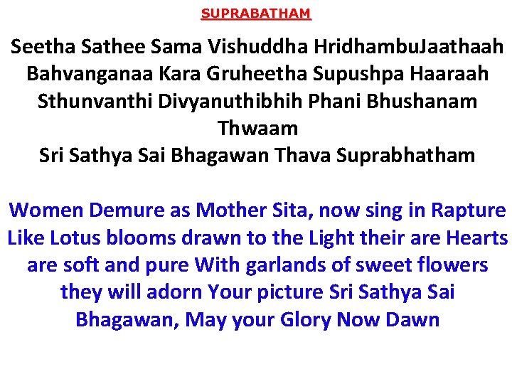 SUPRABATHAM Seetha Sathee Sama Vishuddha Hridhambu. Jaathaah Bahvanganaa Kara Gruheetha Supushpa Haaraah Sthunvanthi Divyanuthibhih