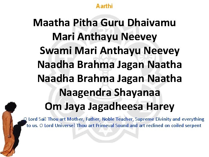 Aarthi Maatha Pitha Guru Dhaivamu Mari Anthayu Neevey Swami Mari Anthayu Neevey Naadha Brahma