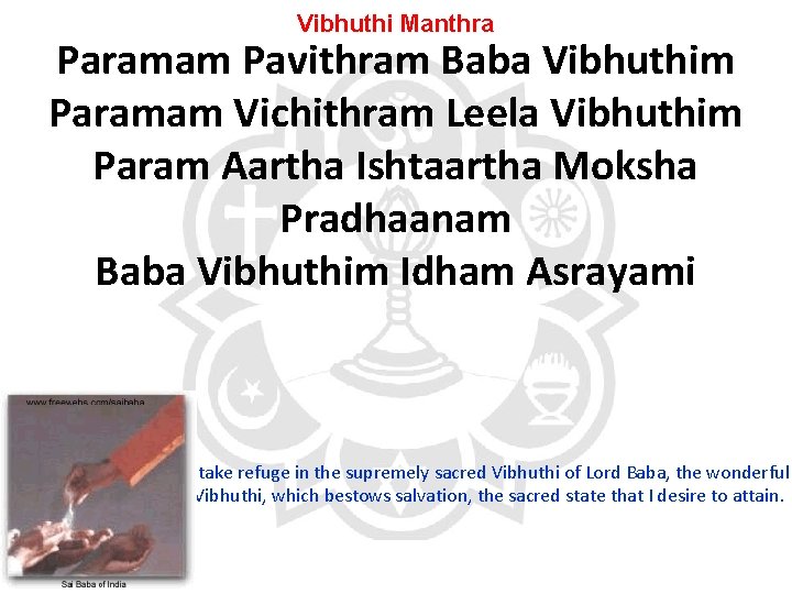 Vibhuthi Manthra Paramam Pavithram Baba Vibhuthim Paramam Vichithram Leela Vibhuthim Param Aartha Ishtaartha Moksha
