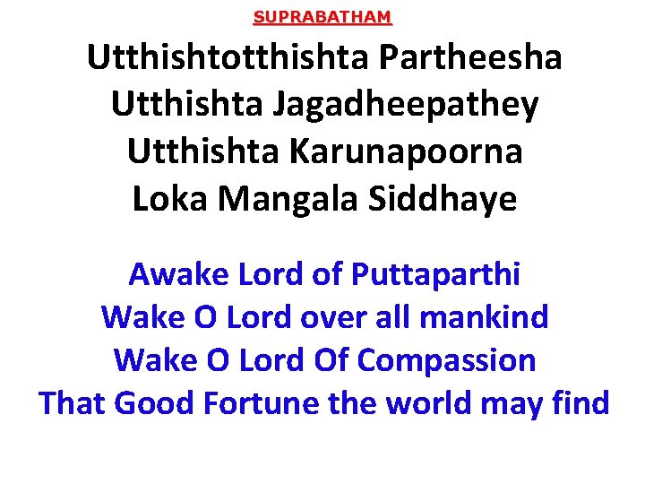 SUPRABATHAM Utthishtotthishta Partheesha Utthishta Jagadheepathey Utthishta Karunapoorna Loka Mangala Siddhaye Awake Lord of Puttaparthi