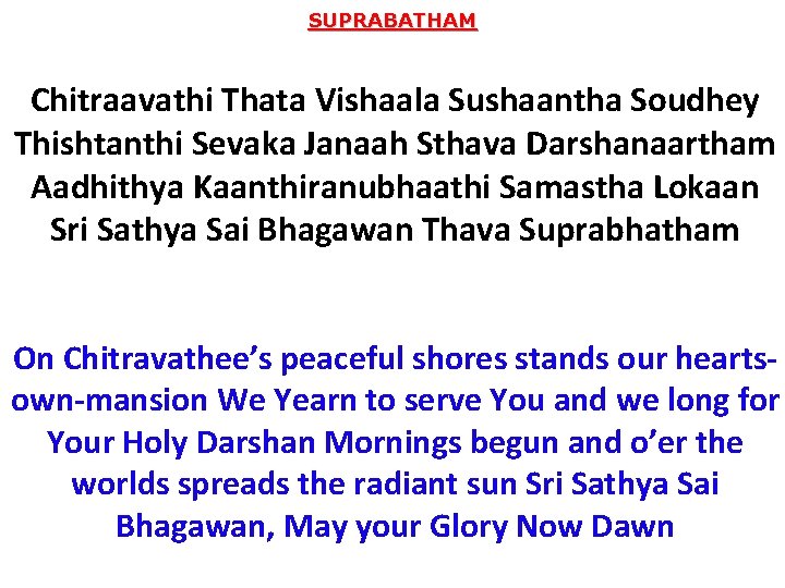 SUPRABATHAM Chitraavathi Thata Vishaala Sushaantha Soudhey Thishtanthi Sevaka Janaah Sthava Darshanaartham Aadhithya Kaanthiranubhaathi Samastha