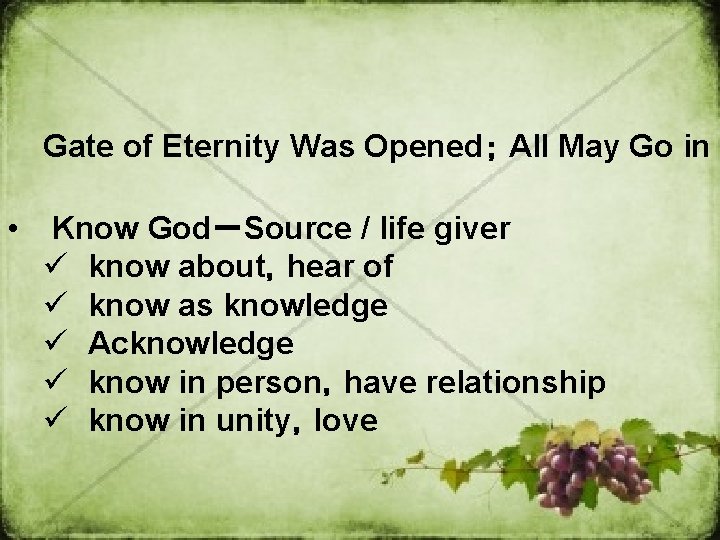 Gate of Eternity Was Opened； All May Go in • Know God－Source / life