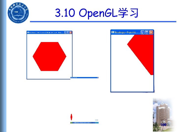 3. 10 Open. GL学习 108 