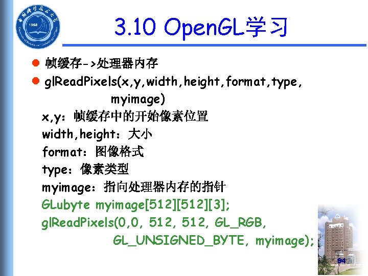 3. 10 Open. GL学习 l 帧缓存->处理器内存 l gl. Read. Pixels(x, y, width, height, format,