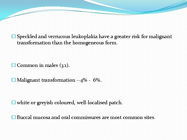 � Speckled and verrucous leukoplakia have a greater risk for malignant transformation than the