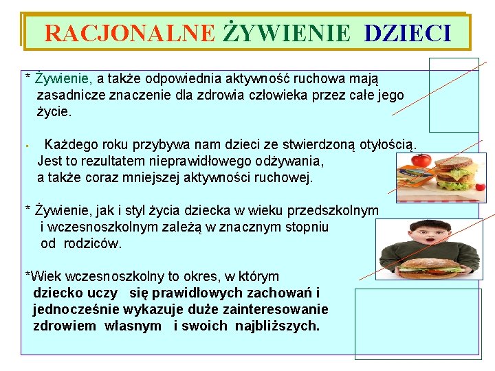 RACJONALNE ŻYWIENIE DZIECI * Żywienie, a także odpowiednia aktywność ruchowa mają zasadnicze znaczenie dla