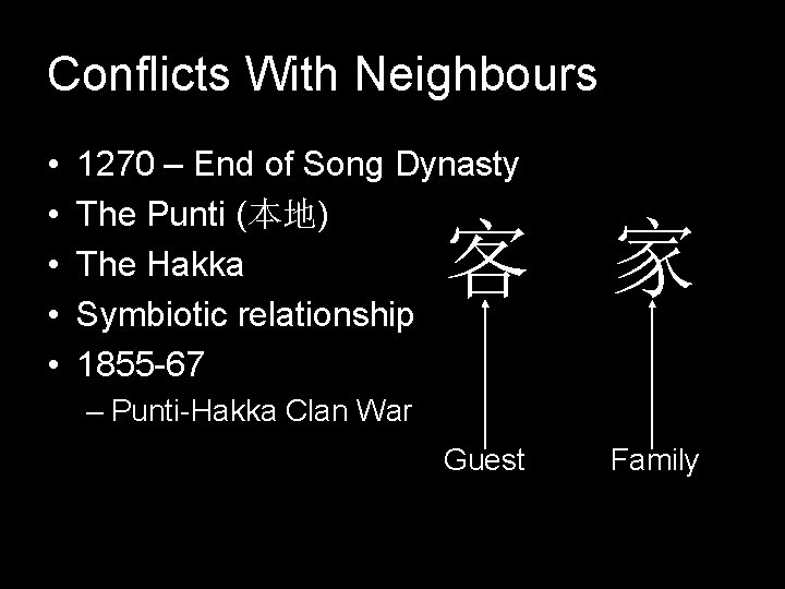 Conflicts With Neighbours • • • 1270 – End of Song Dynasty The Punti