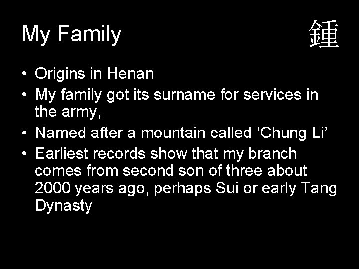 My Family 鍾 • Origins in Henan • My family got its surname for