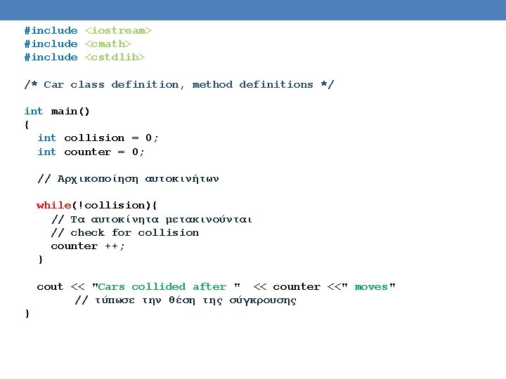 #include <iostream> #include <cmath> #include <cstdlib> /* Car class definition, method definitions */ int #include <iostream> #include <cmath> #include <cstdlib> /* Car class definition, method definitions */ int