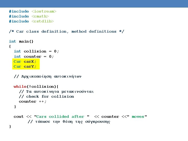 #include <iostream> #include <cmath> #include <cstdlib> /* Car class definition, method definitions */ int #include <iostream> #include <cmath> #include <cstdlib> /* Car class definition, method definitions */ int
