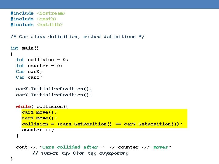 #include <iostream> #include <cmath> #include <cstdlib> /* Car class definition, method definitions */ int #include <iostream> #include <cmath> #include <cstdlib> /* Car class definition, method definitions */ int