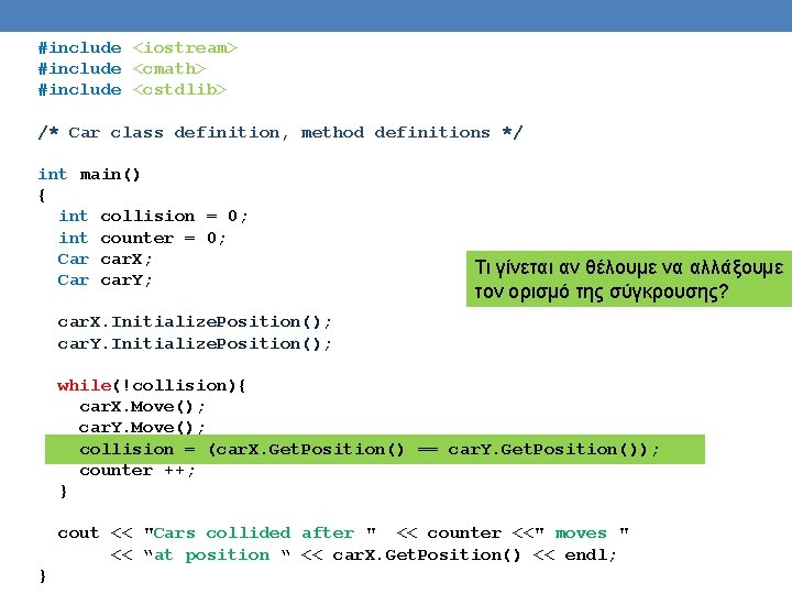 #include <iostream> #include <cmath> #include <cstdlib> /* Car class definition, method definitions */ int #include <iostream> #include <cmath> #include <cstdlib> /* Car class definition, method definitions */ int